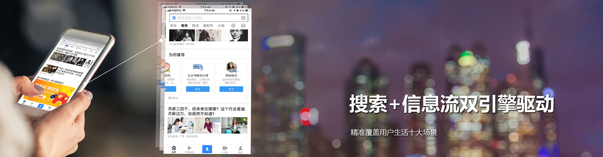 循化竞价开户